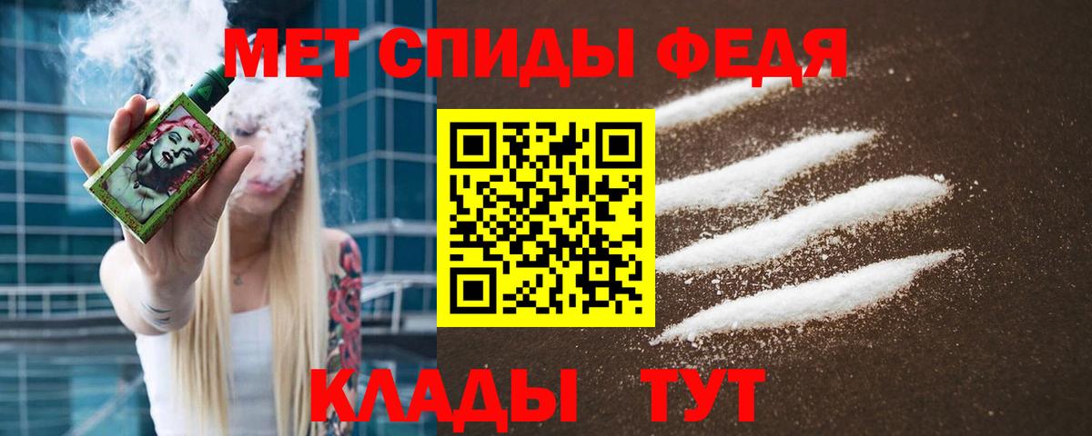Батайск  Первитин Methamphetamine  Вход с VPN  Первитин Methamphetamine 