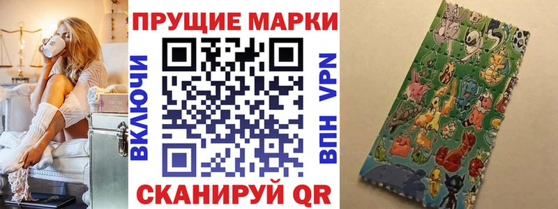 Марки 25I-NBOMe 1500мкг  дарнет шоп  Батайск 