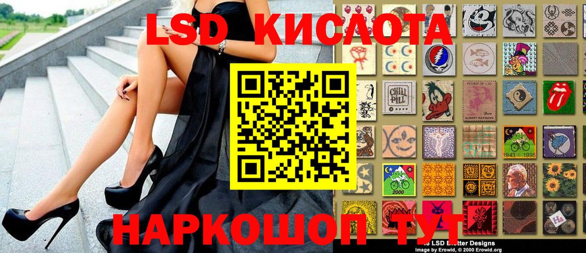 Марки 25I-NBOMe 1,5мг  Вход с VPN  Марки 25I-NBOMe 1,5мг  Батайск 