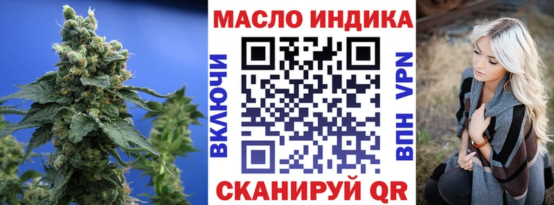МЕГА онион  дарнет шоп  Батайск  ТГК гашишное масло 