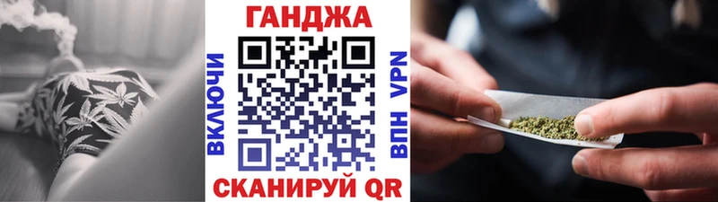 Каннабис Ganja  Батайск 