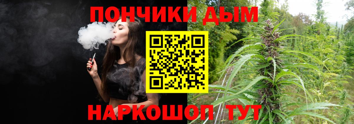 Марихуана тримм Батайск
